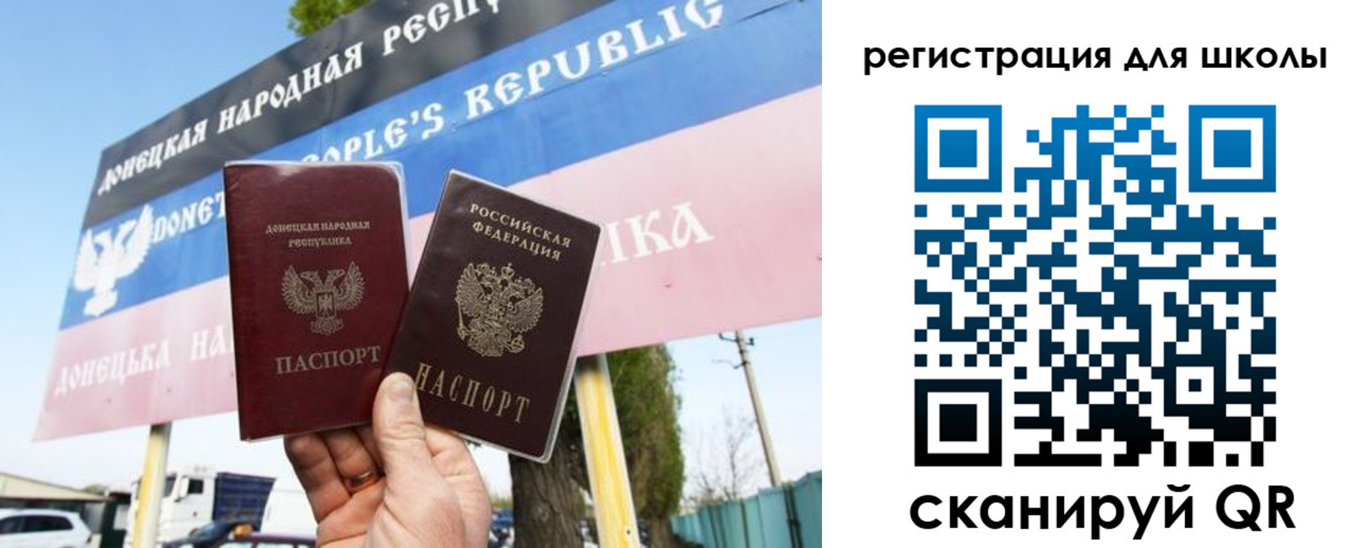 временная регистрация собственник в Калининградской области
