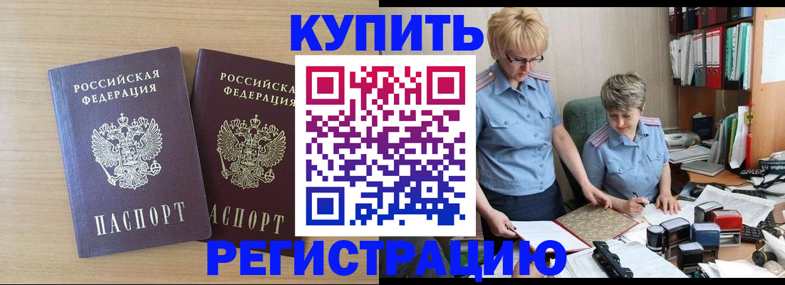 регистрация для школы в Калининградской области